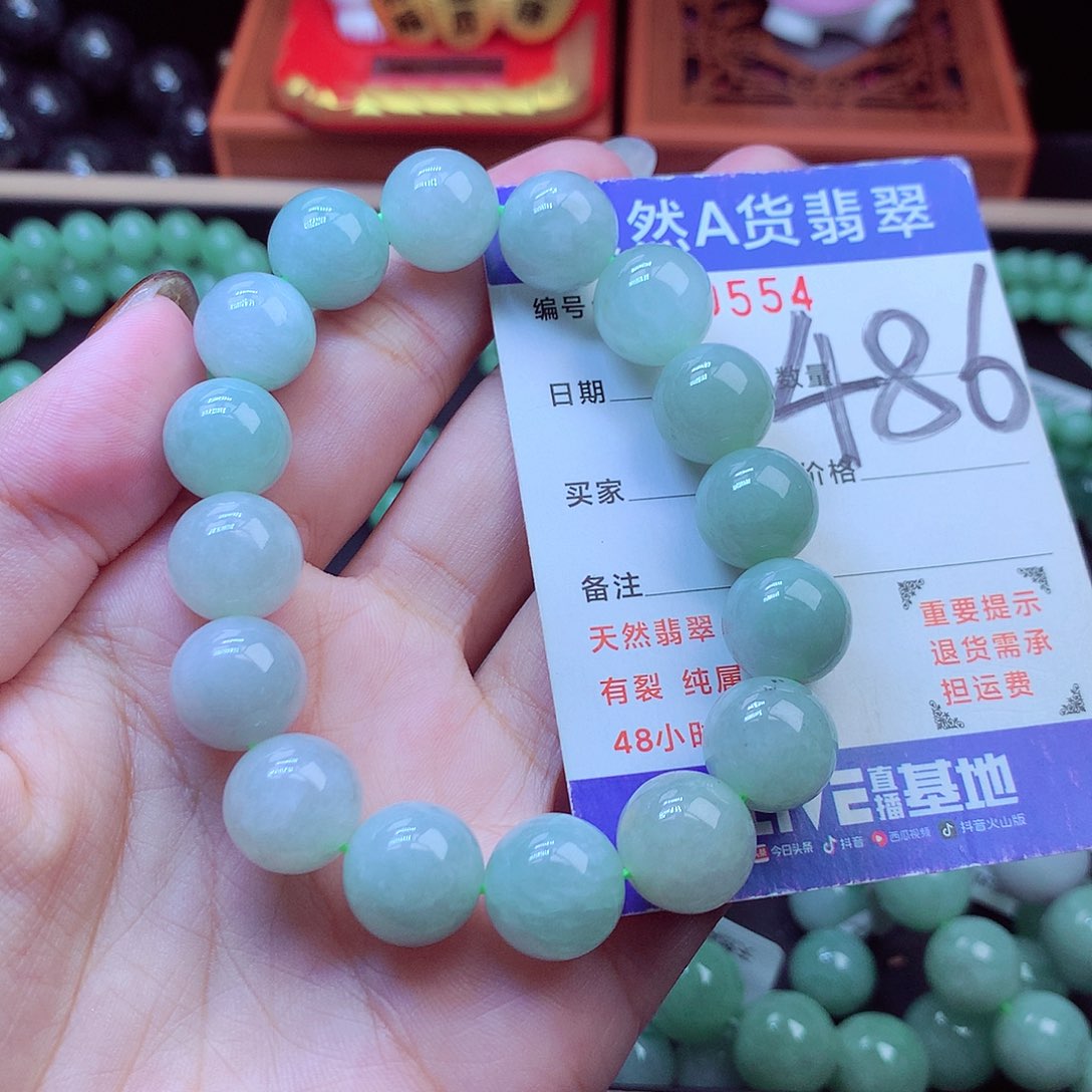 毛衣链未镶嵌翡翠13➕