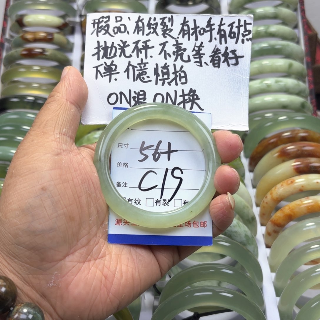 蛇纹石玉手镯未镶嵌