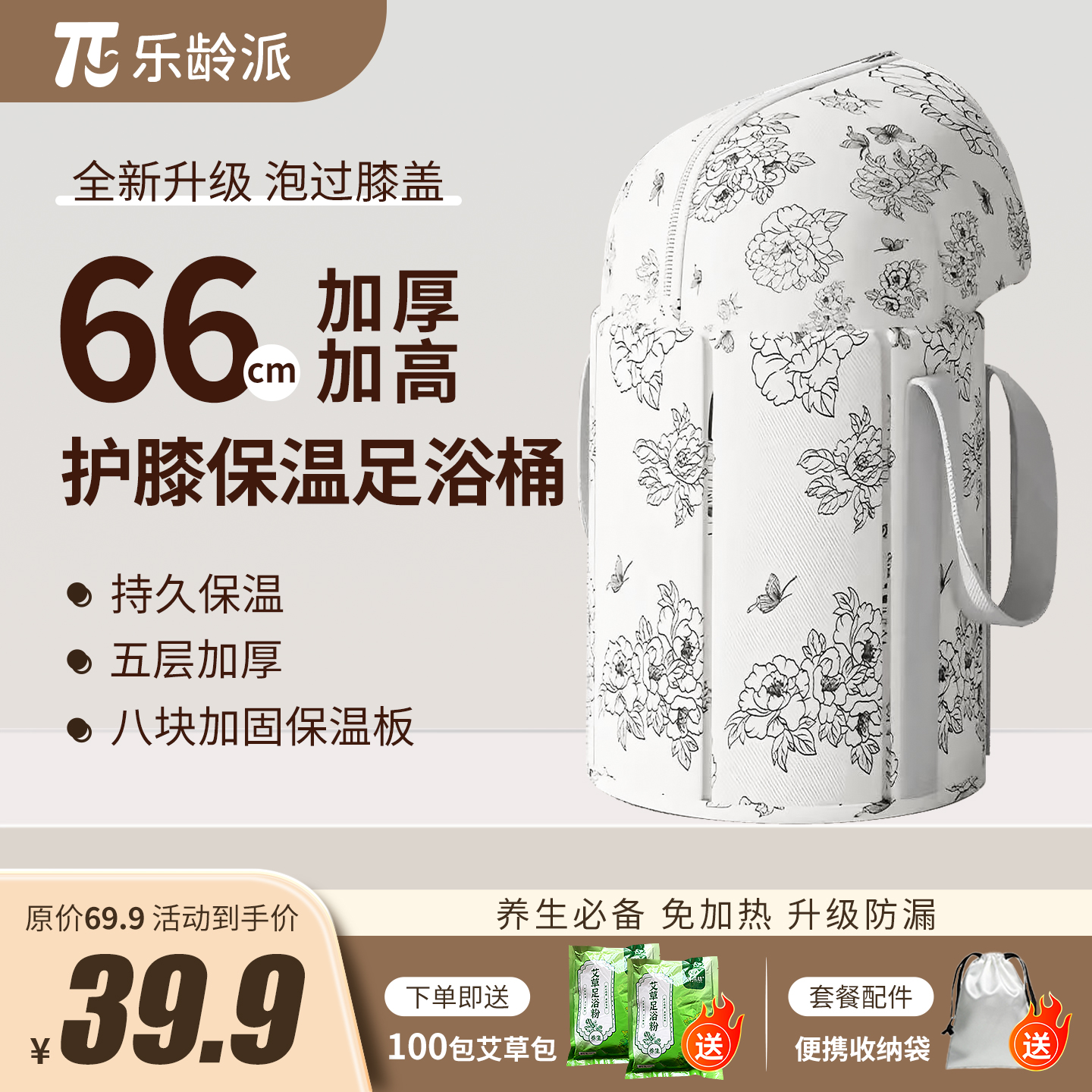 高过小腿可折叠泡脚桶加厚加高泡脚神器折叠过膝专用家用便携新款