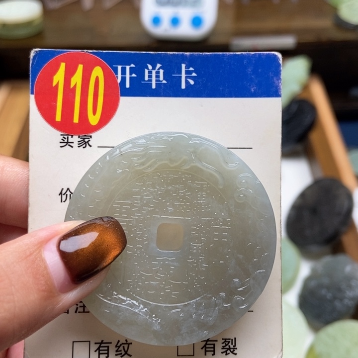 未镶嵌蛇纹石玉挂件丶