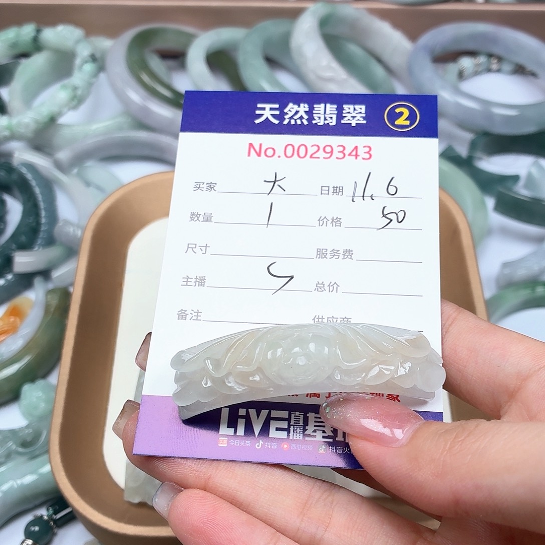 大***人翡翠未镶嵌颈饰ty