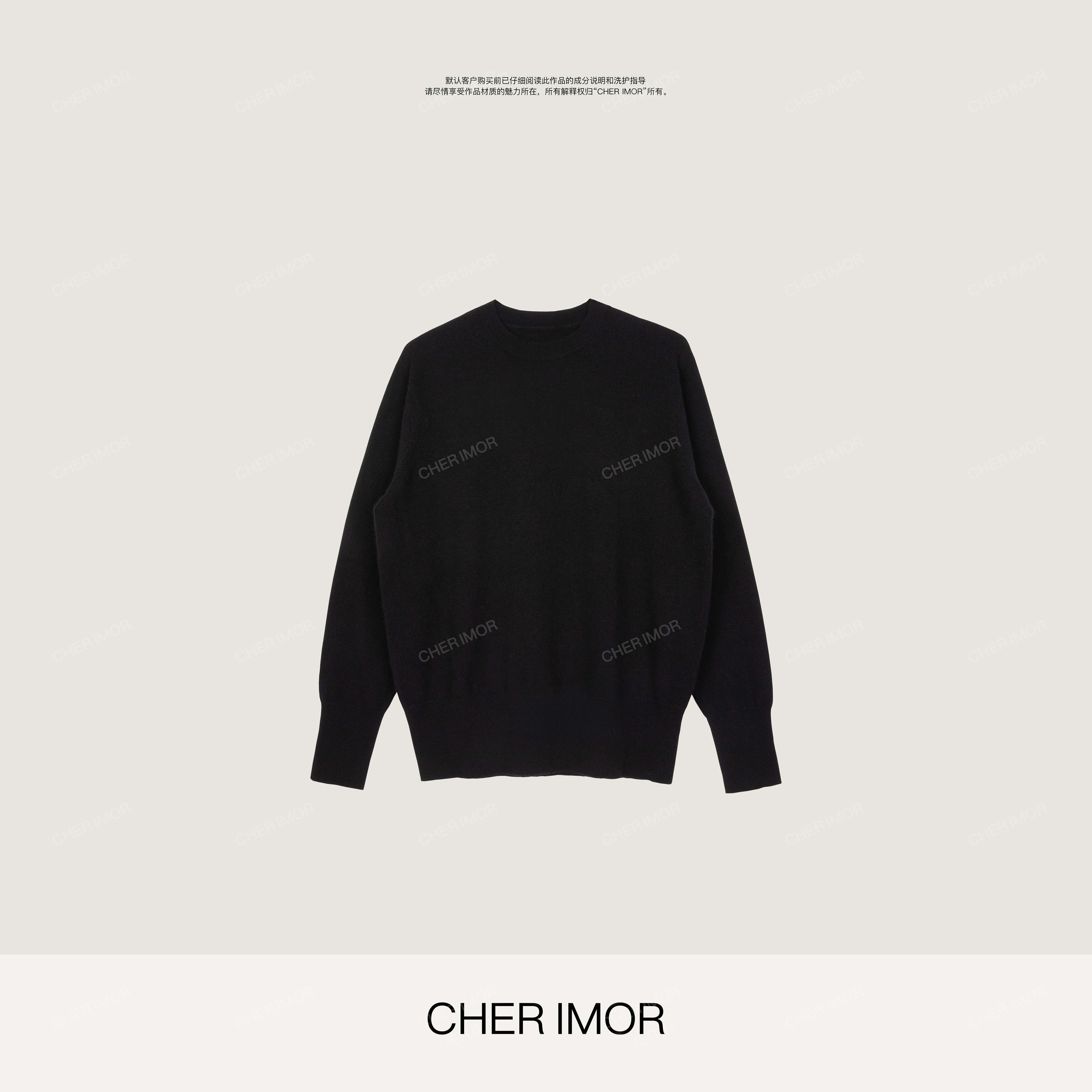 CHER IMOR 复古简约经典纯色100%山羊绒圆领毛衣251802