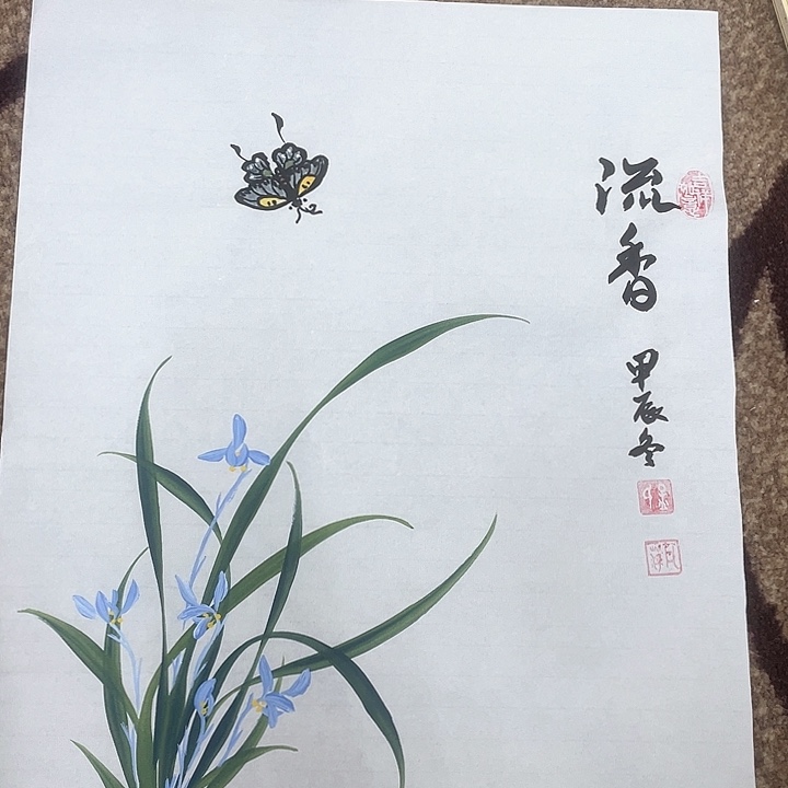 国画孟凡萍老师作品66666