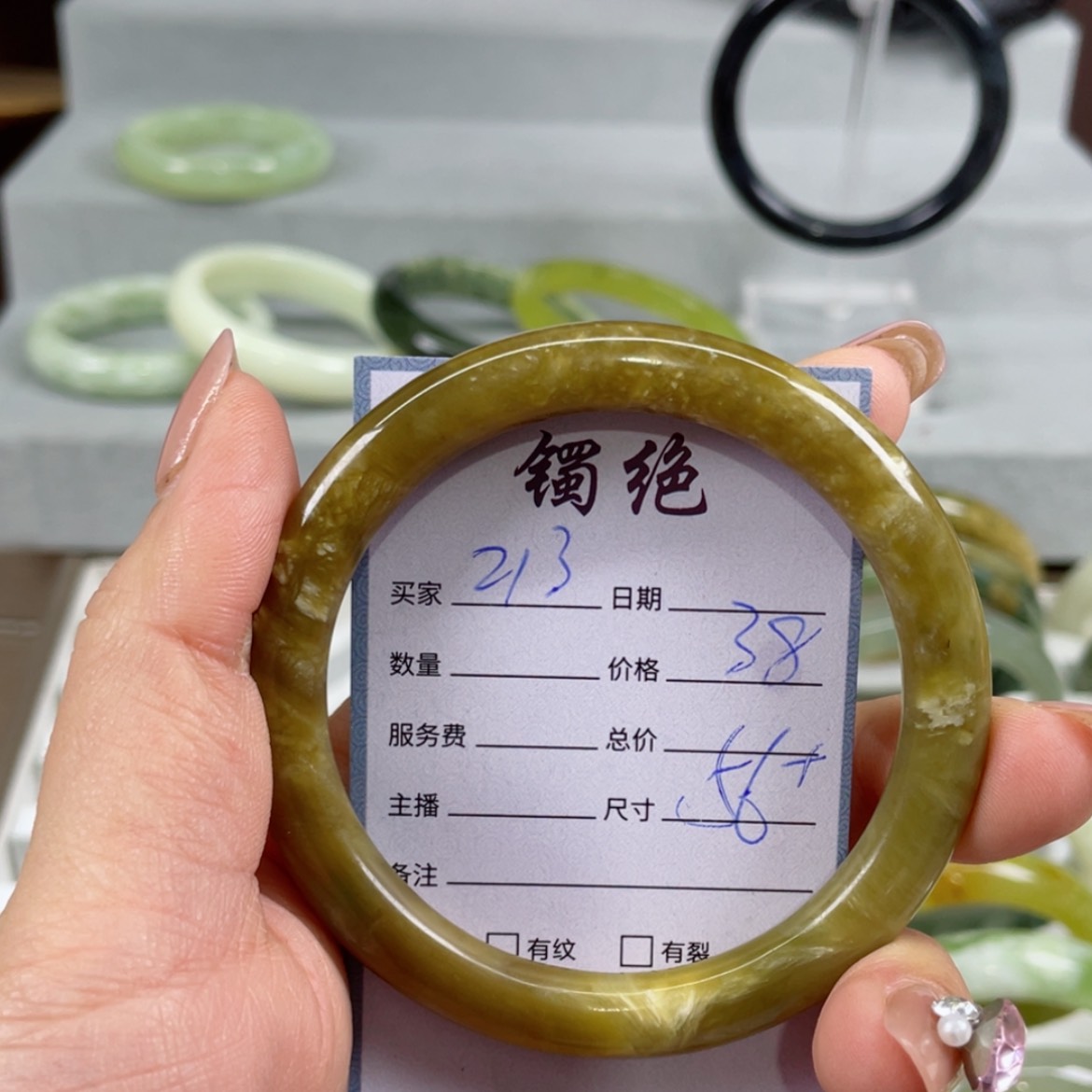 【闪购商品】蛇纹石玉手镯未镶嵌