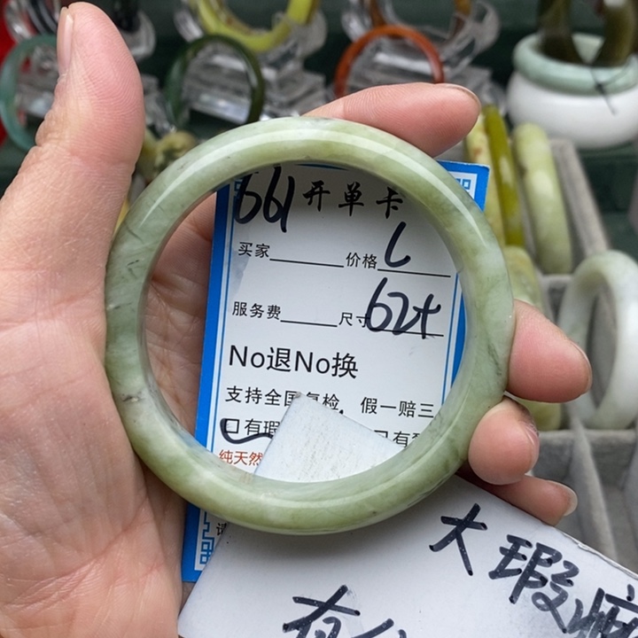 蛇纹石玉未镶嵌手镯