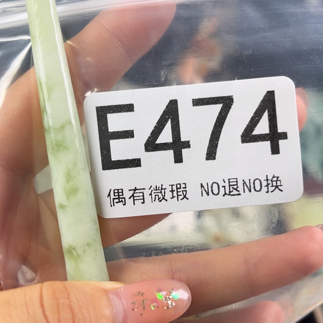 岫玉未镶嵌发饰东**醉