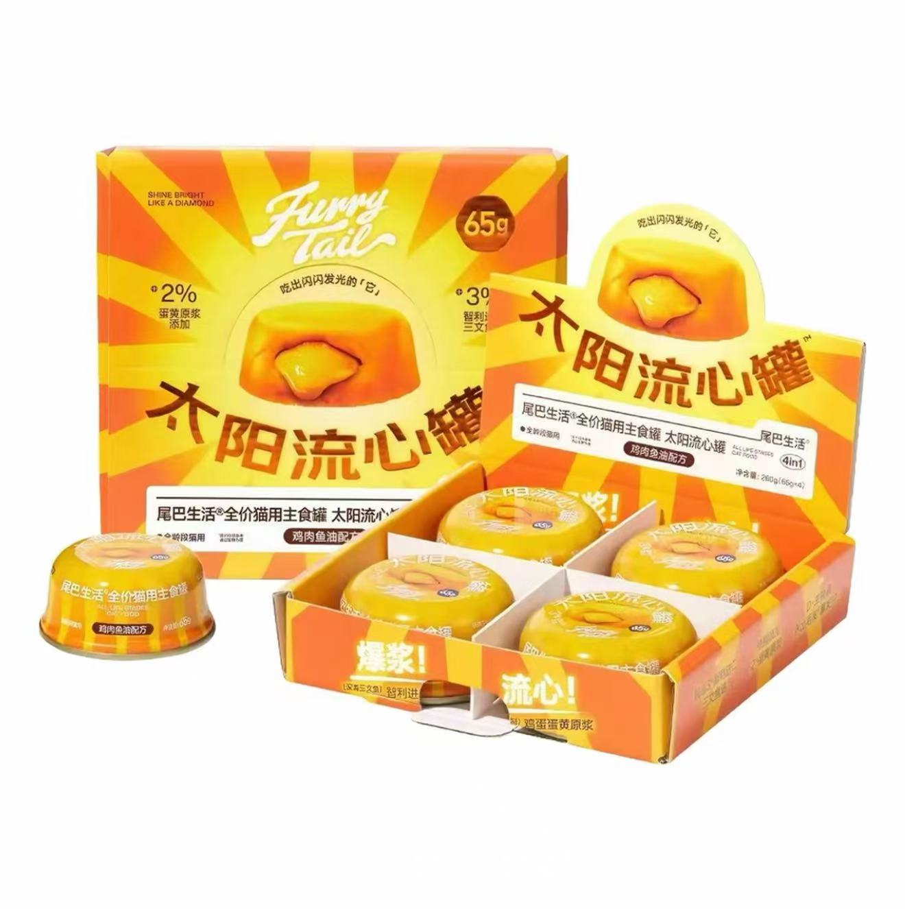 尾巴生活太阳流心罐鱼油成猫幼猫主食罐猫咪猫罐头