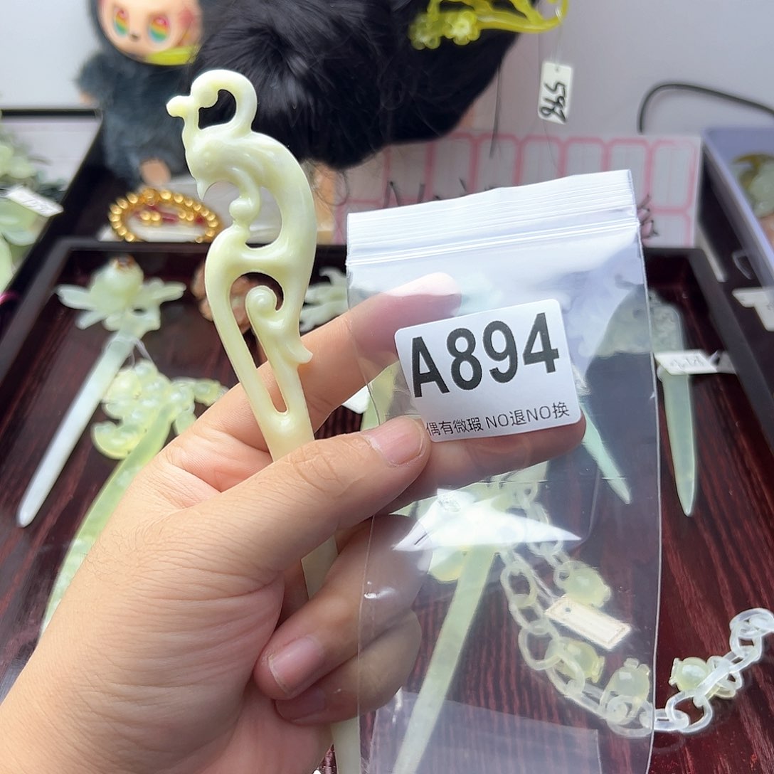 合金蛇纹石玉发饰郡*