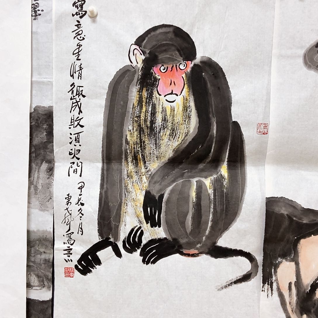 国画平价书画杨东升45/68