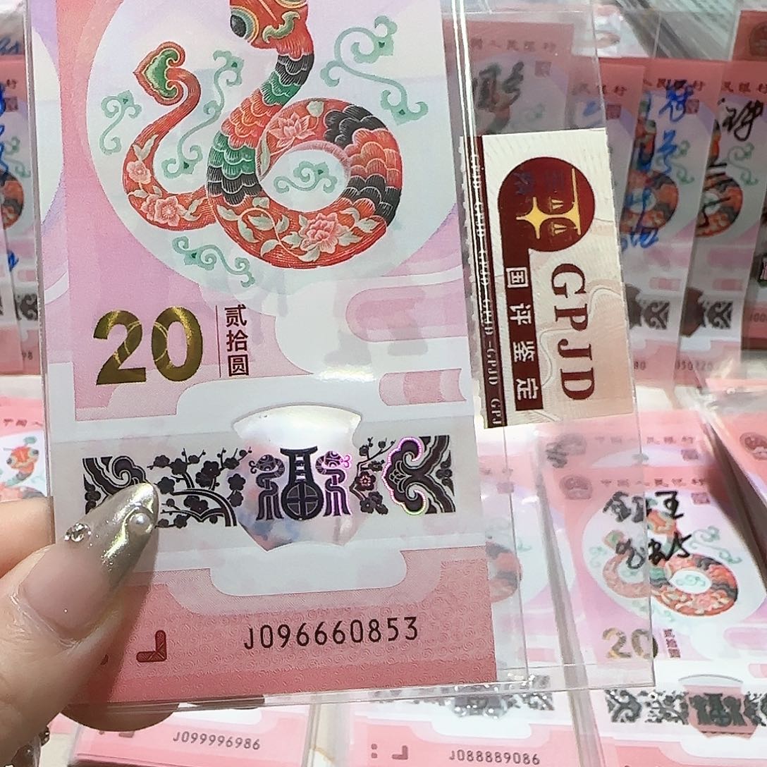 纸096660853。。。。。。。。
