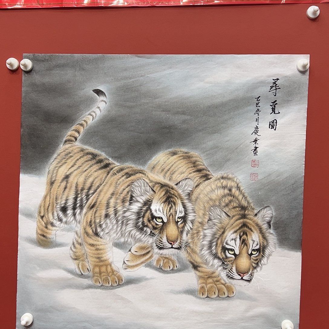 国画赵庆业老师国画作品月