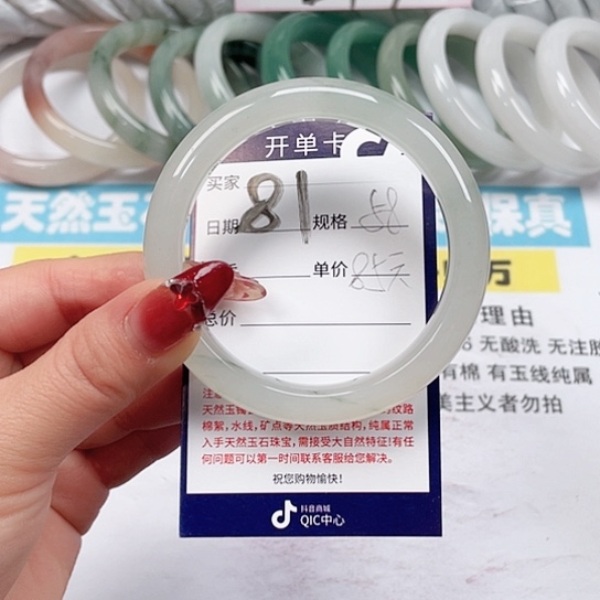 石英质玉手镯未镶嵌