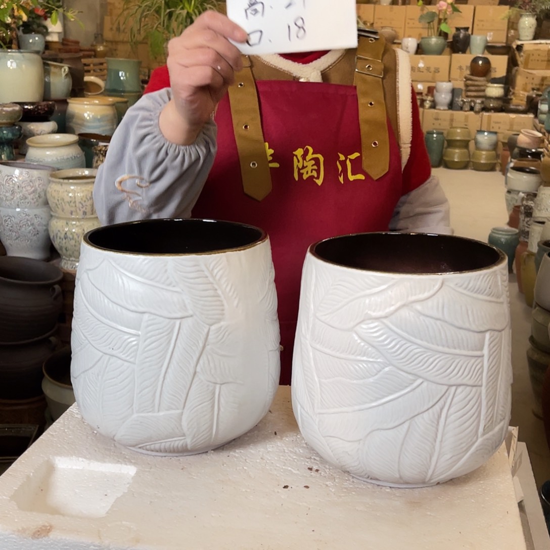 红陶高度21口径18