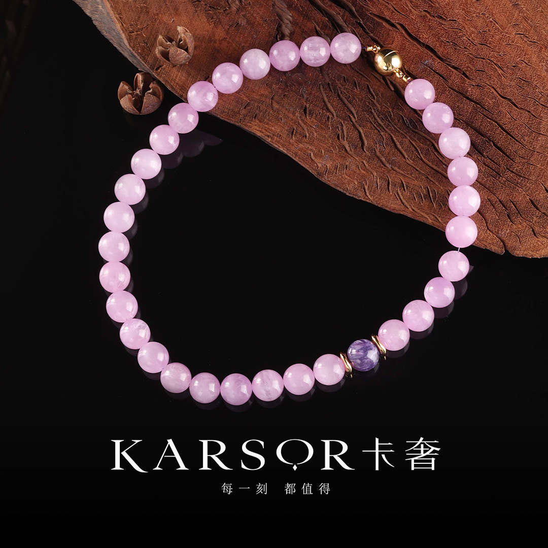 KARSOR/卡奢紫锂辉 项链 X3745