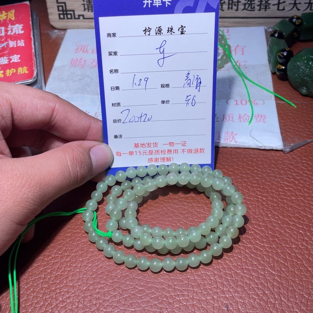 和田玉手链未镶嵌