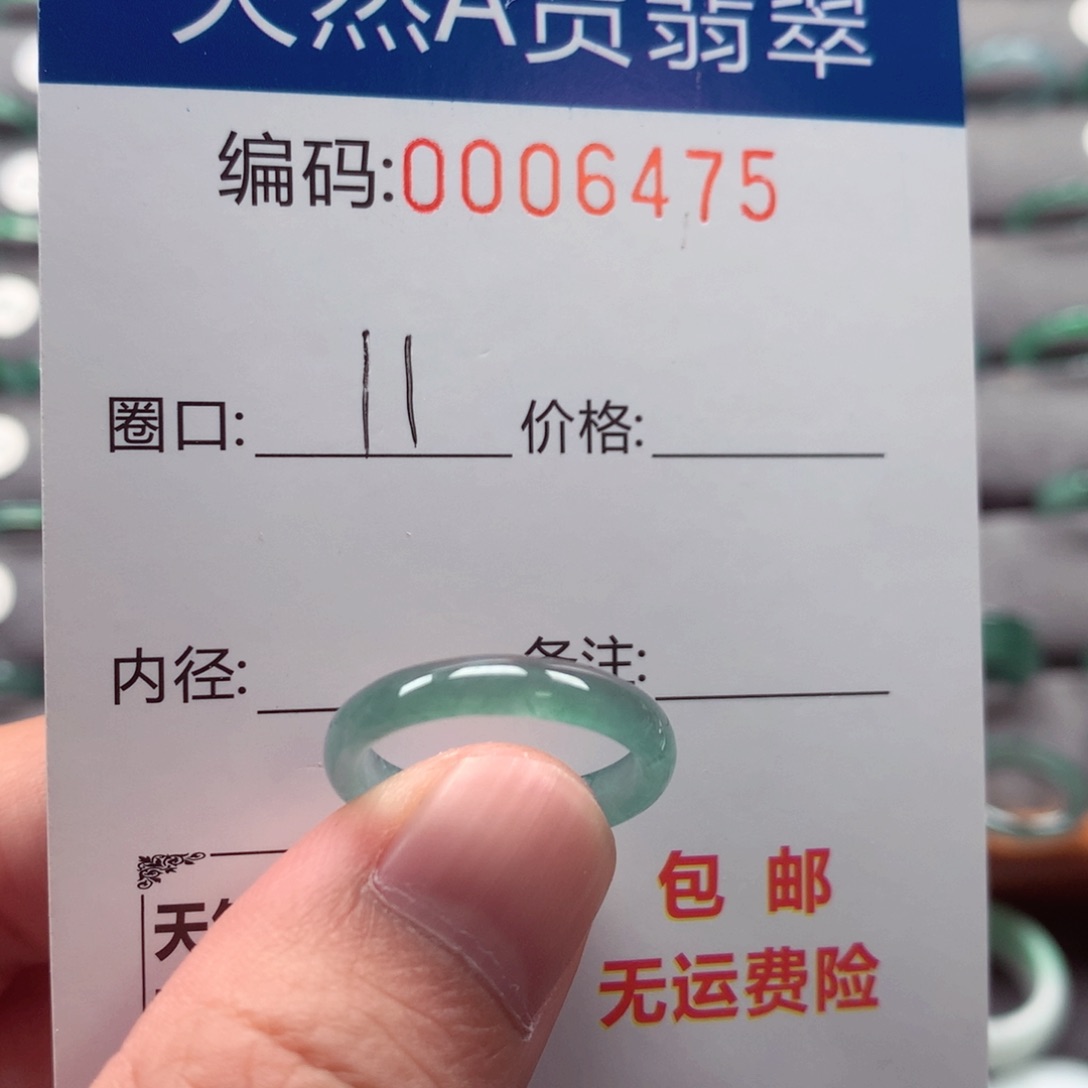 未镶嵌戒指翡翠S****?戒圈