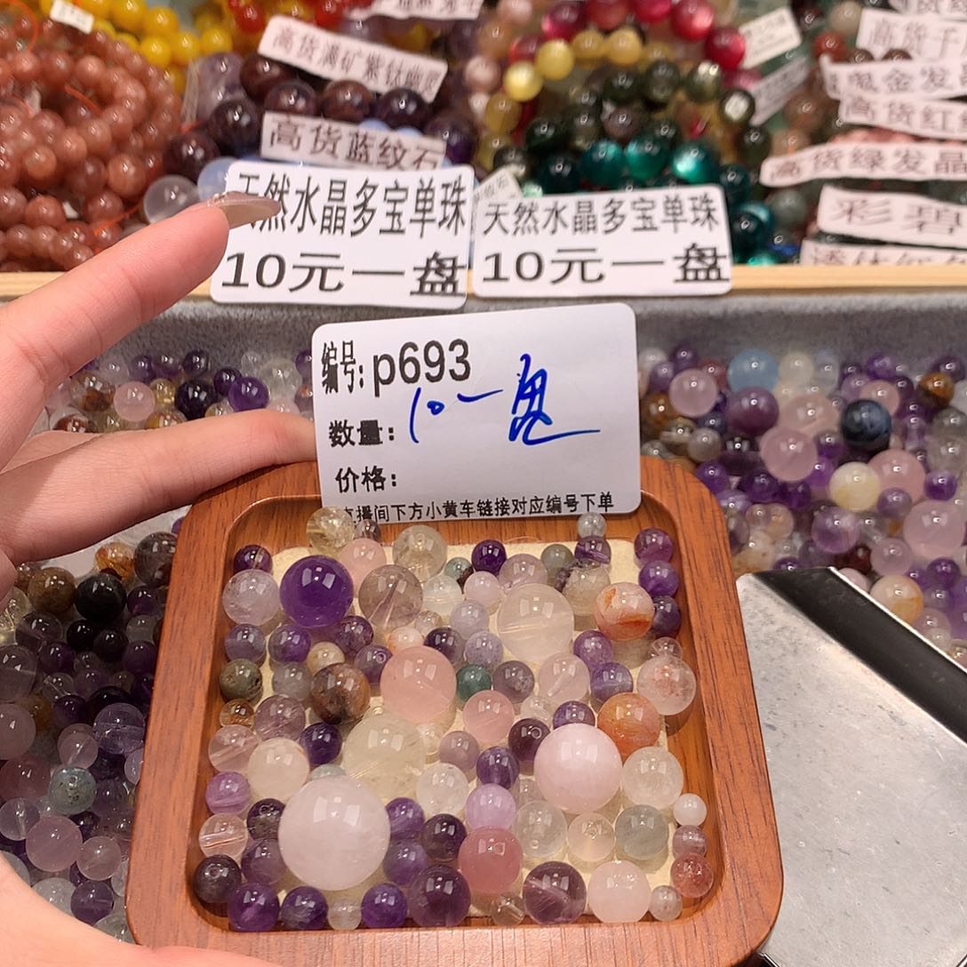 未镶嵌手串水晶柠****?693¥@……