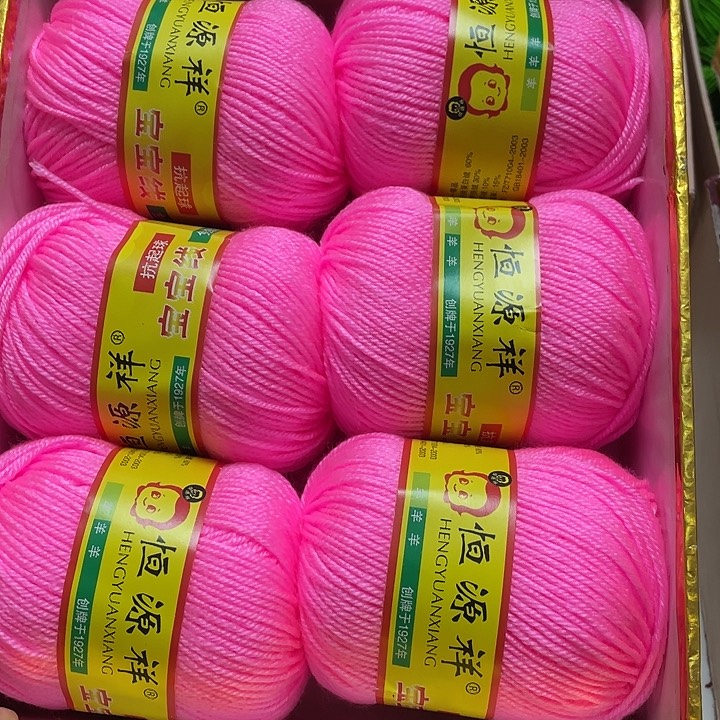 恒源祥宝宝亮粉一斤