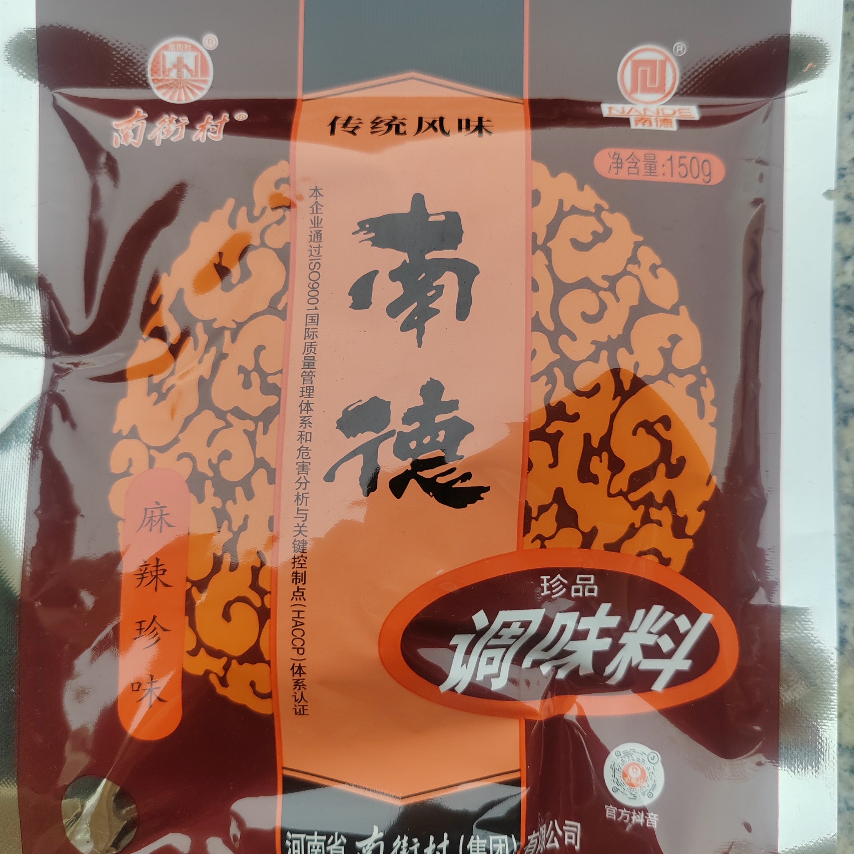南德汤料麻辣味汤料调味