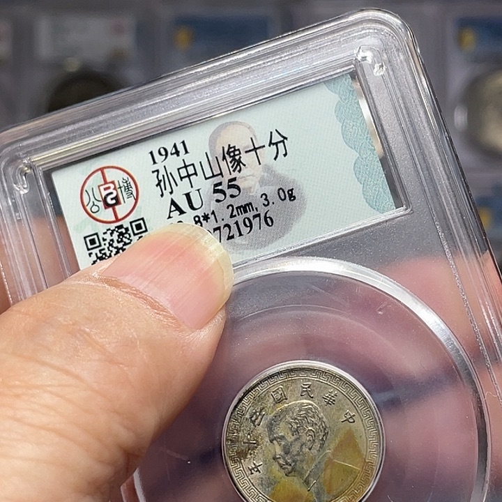 银如图所说的一个