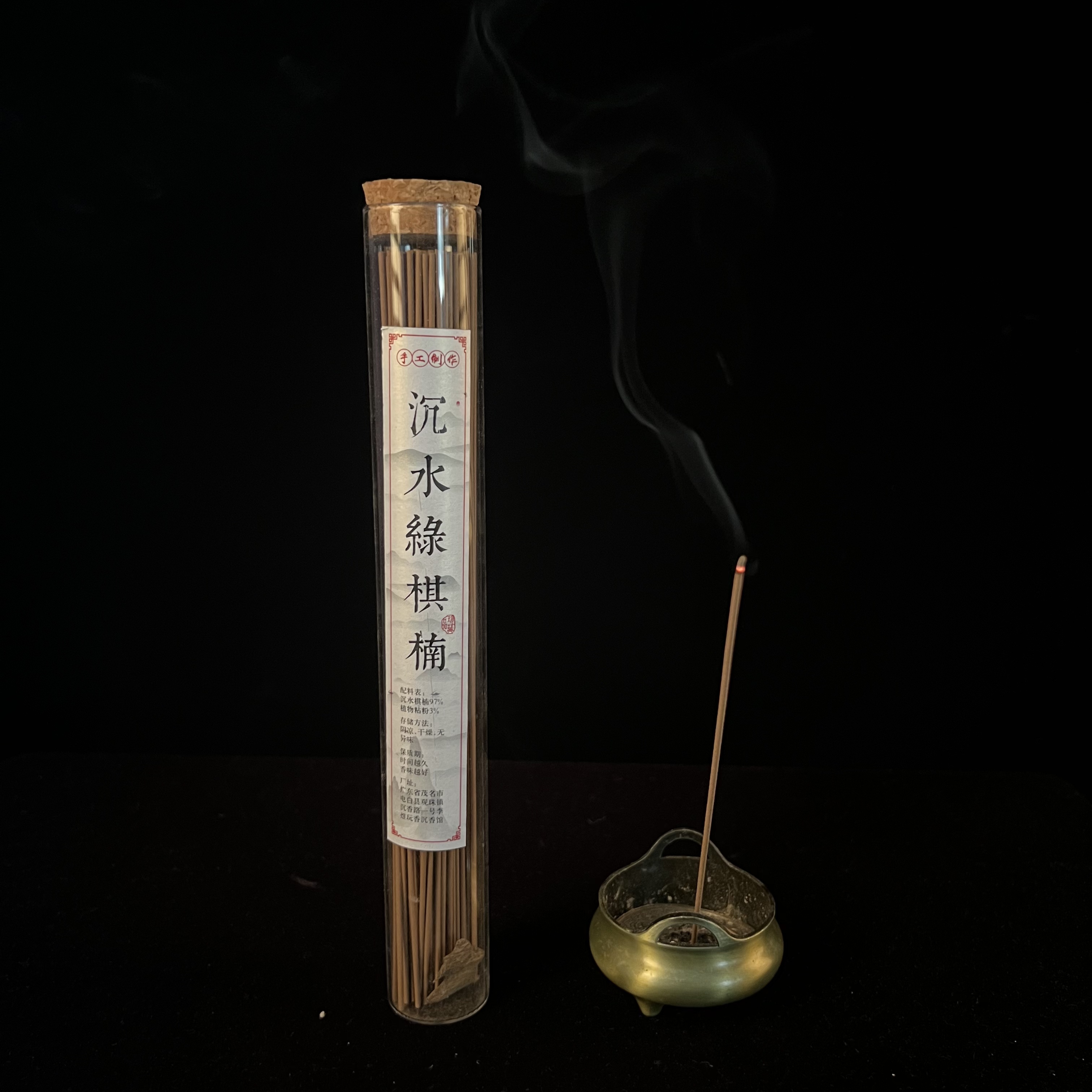 沉水沉香绿奇楠50g