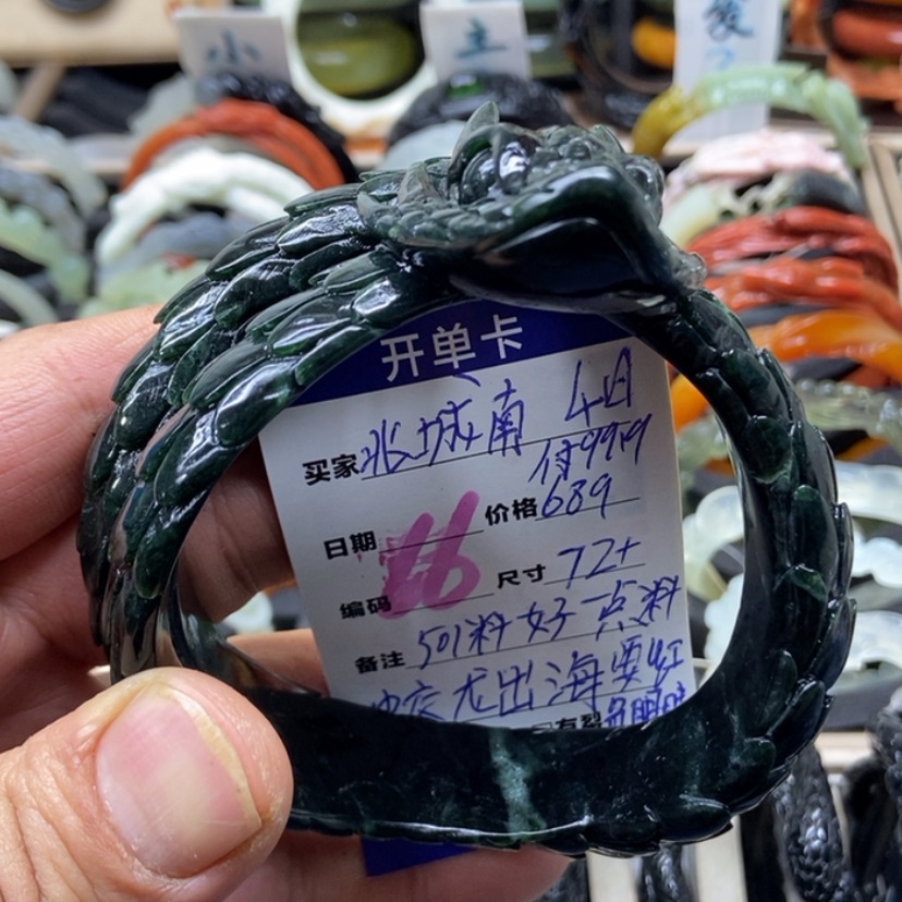 【闪购商品】蛇纹石玉手镯未镶嵌北****）