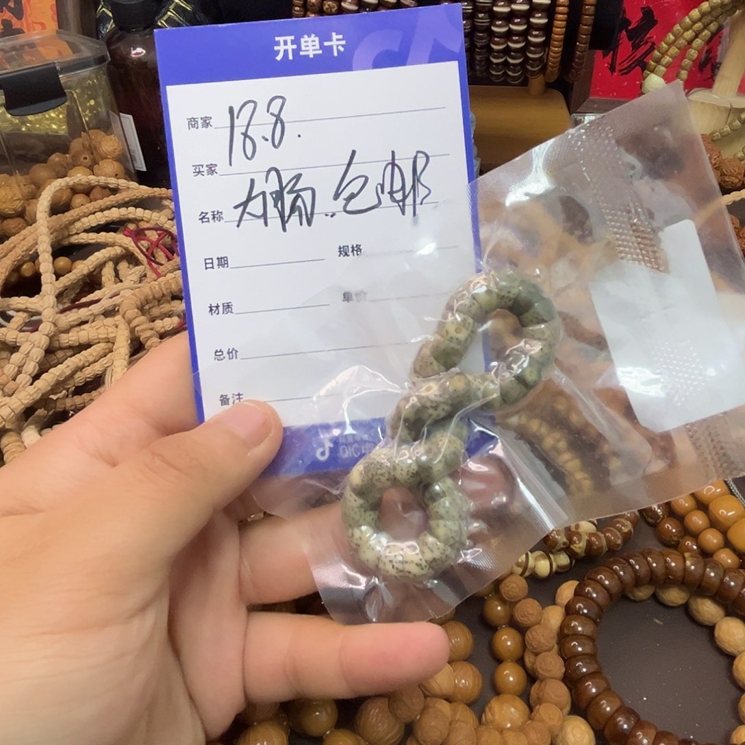 下播福利一一一一一