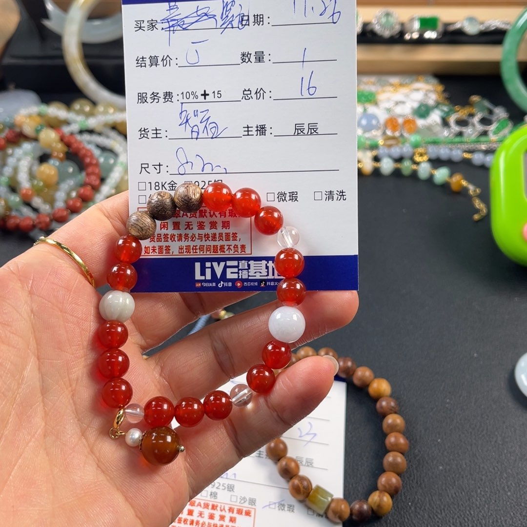 紫***絮玛瑙/玉髓未镶嵌手链买断不退换