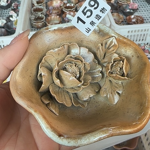 瓷片柴烧柴烧柴烧159