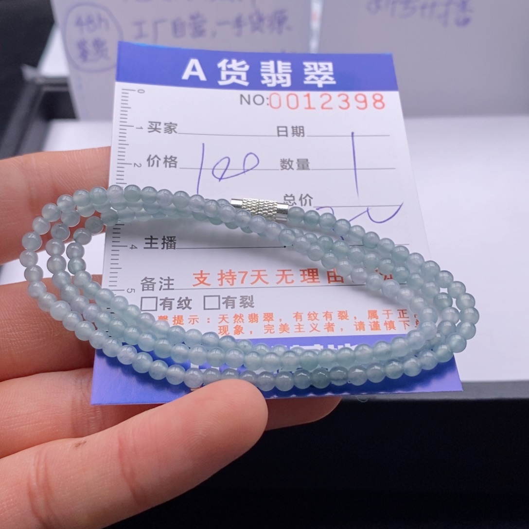 未镶嵌手链翡翠多样性