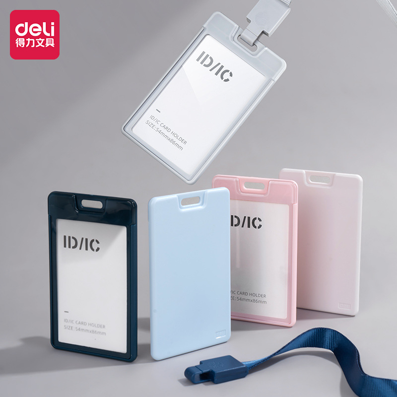 得力PZ32证件卡竖式胸卡工作证插卡式双卡容量证件卡