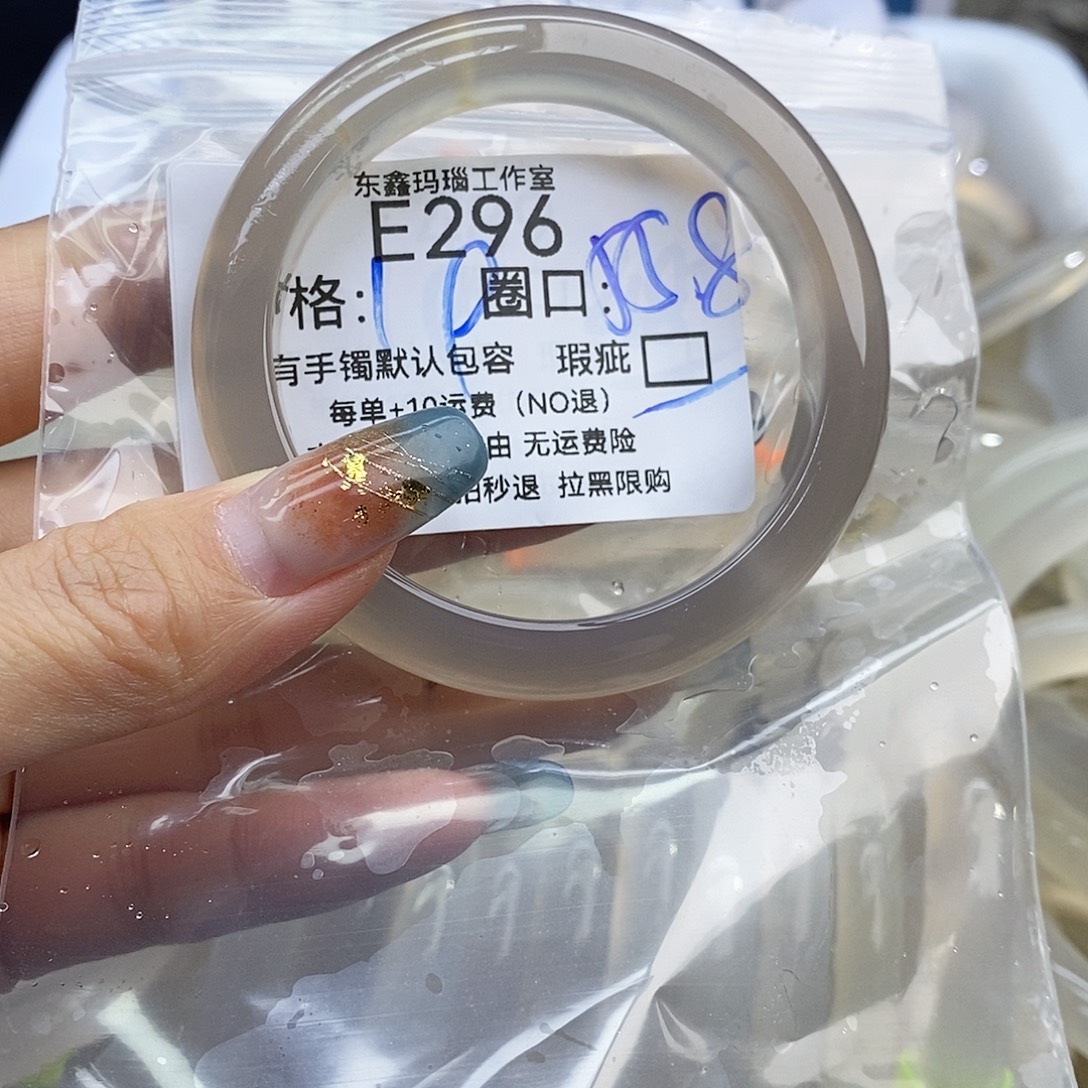 Q***糖玛瑙/玉髓未镶嵌手镯296