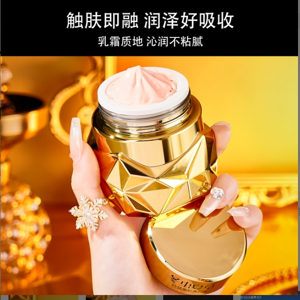 黛曼尼美肌贵妇冬虫夏草面霜  #1117cg