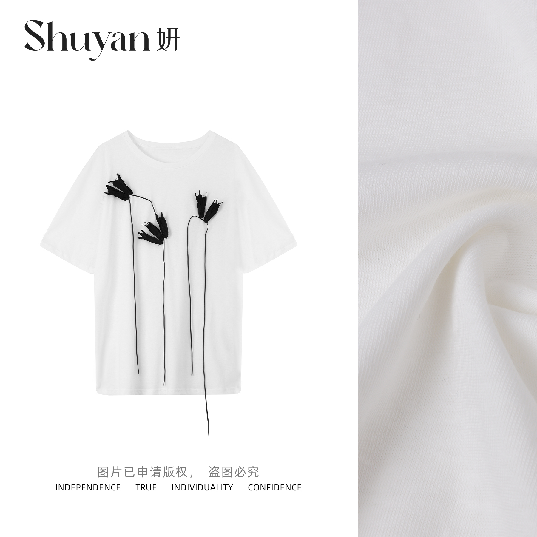 Shuyan妍【黑花Tee】QC黑色流苏立体花朵宽松落肩显瘦优雅上衣7570