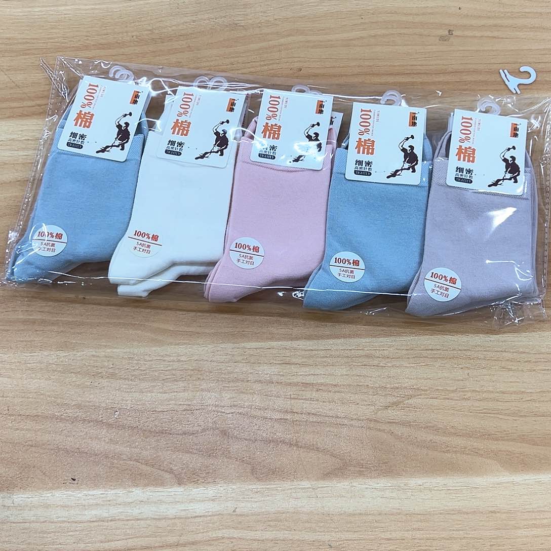 长绒棉女士，全棉袜一包10双