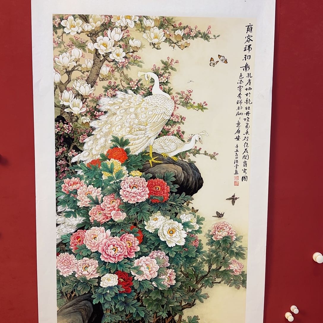 横款精品书画作品