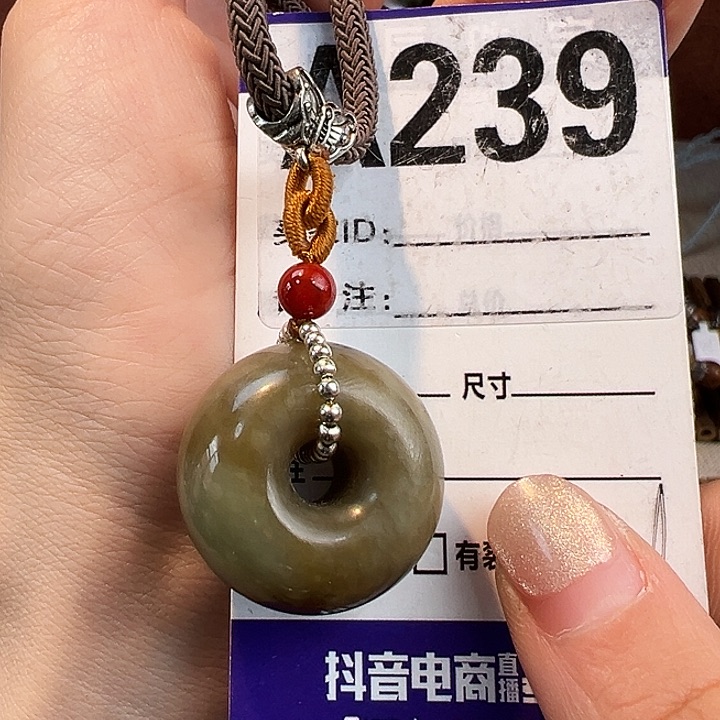 颈饰未镶嵌和田玉