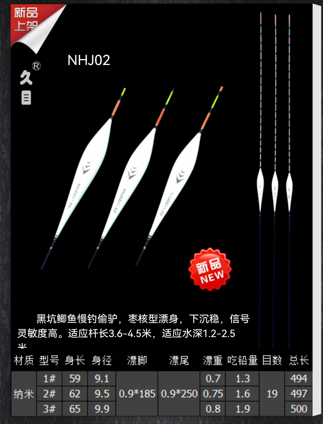 新品高灵敏黑坑鲫鱼专用浮漂 快鱼 慢鱼专攻