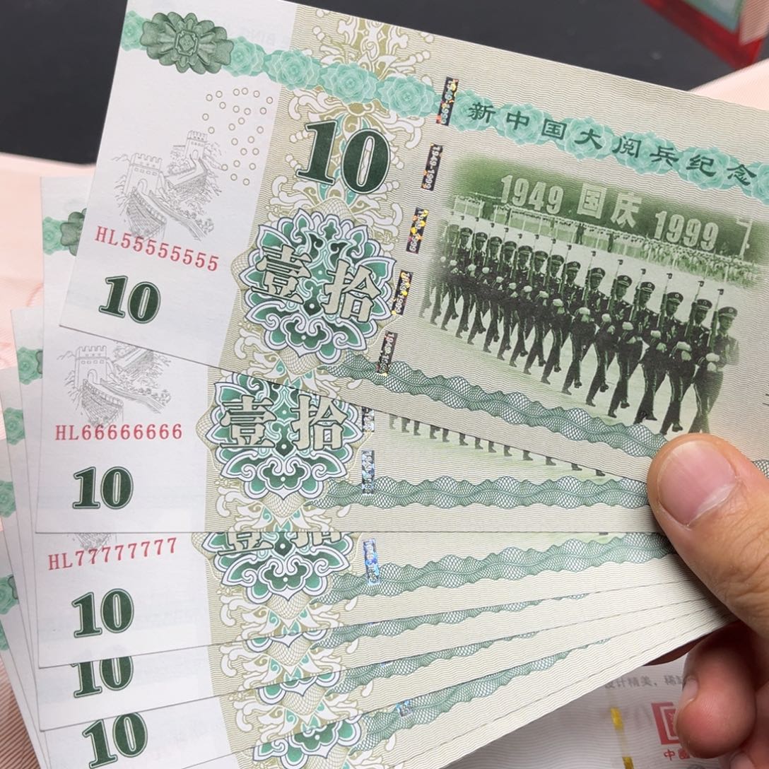 十连通天麒麟号靓号