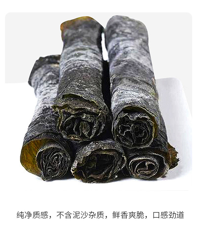 霞浦（挂晒）干海带