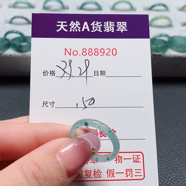 翡翠戒指未镶嵌T*T15号
