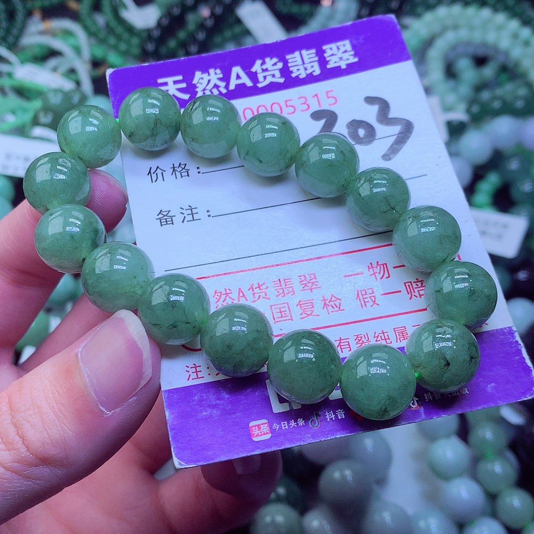 翡翠毛衣链未镶嵌