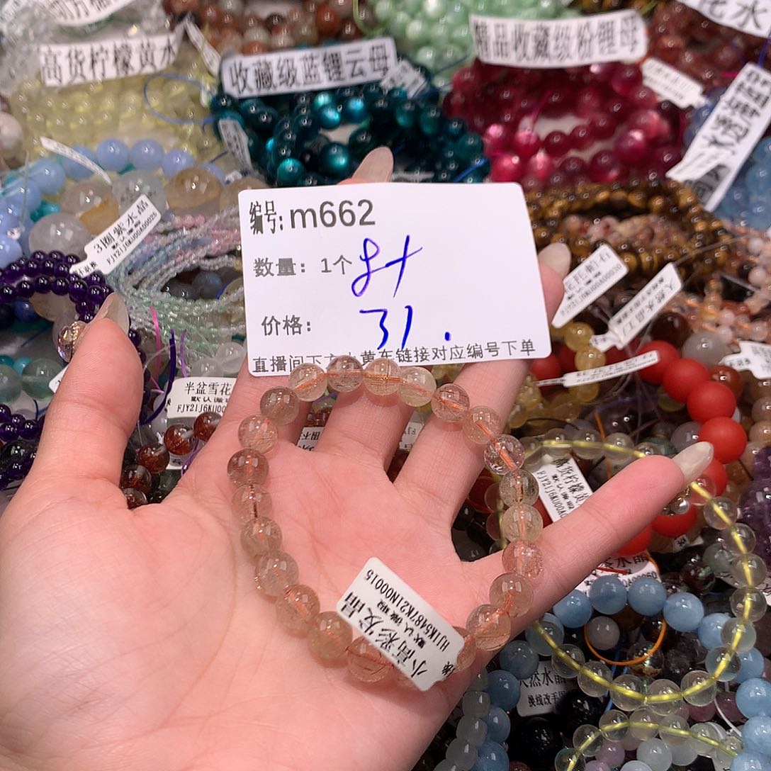 水晶手串未镶嵌662¥@……