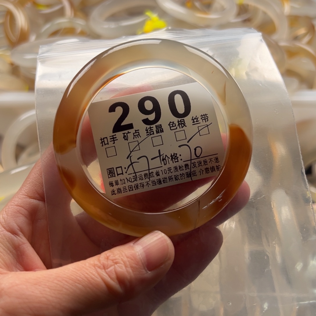 玛瑙/玉髓未镶嵌手镯290