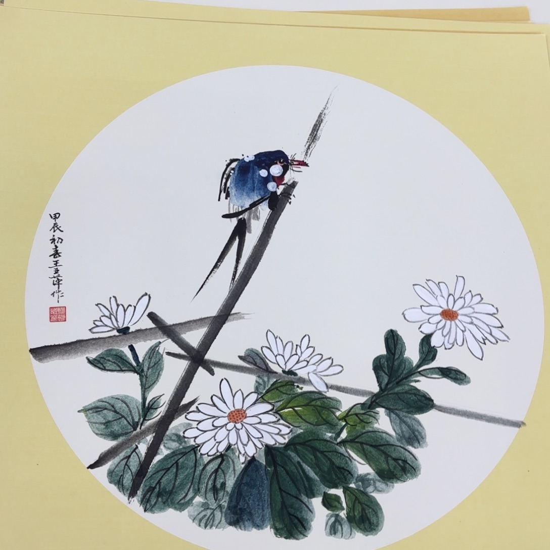 国画王亚平 斗发卡纸