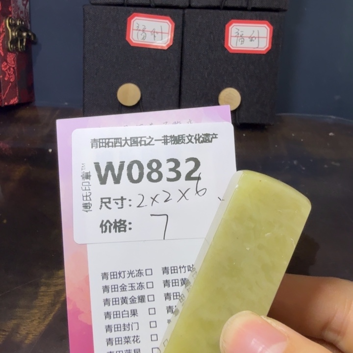 青田石12.3青田石雕厂家直销