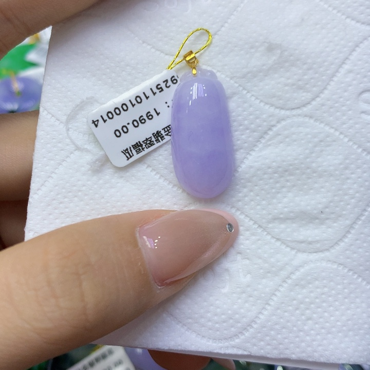 颈饰18K金镶嵌翡翠