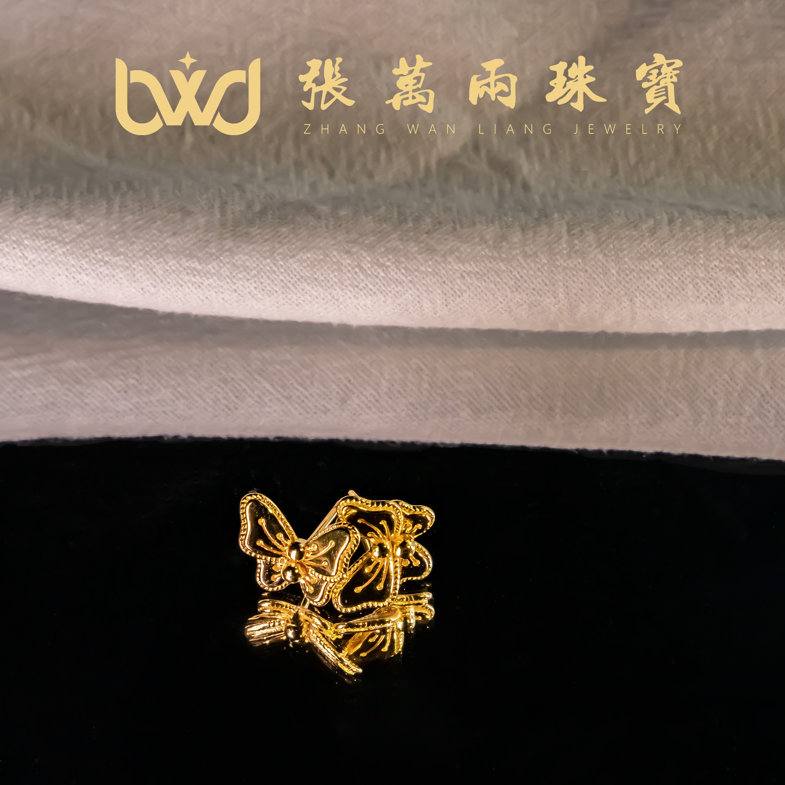 合金耳饰 蝴蝶耳钉轻奢百搭