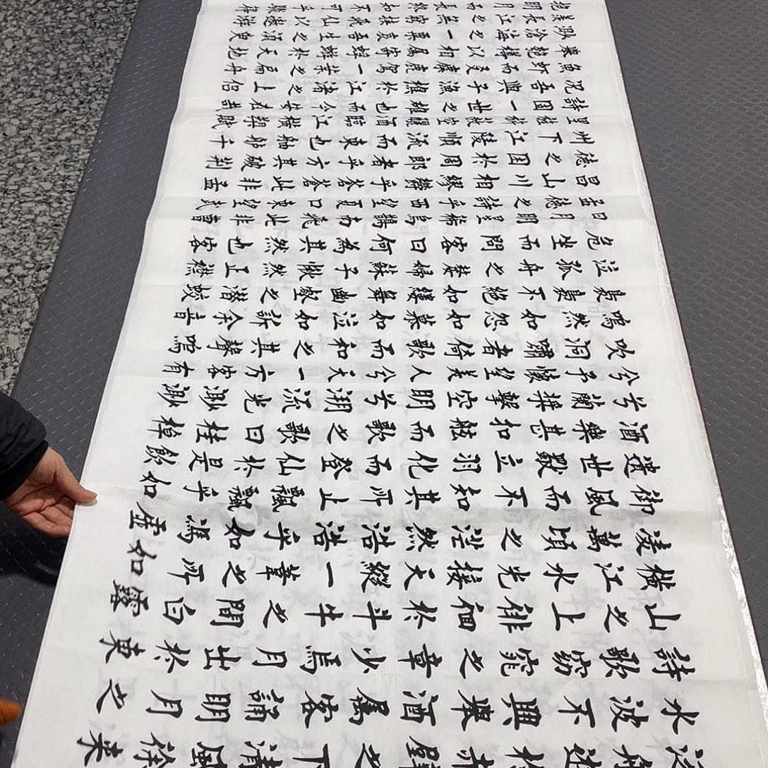 书法杨辉老师打包b