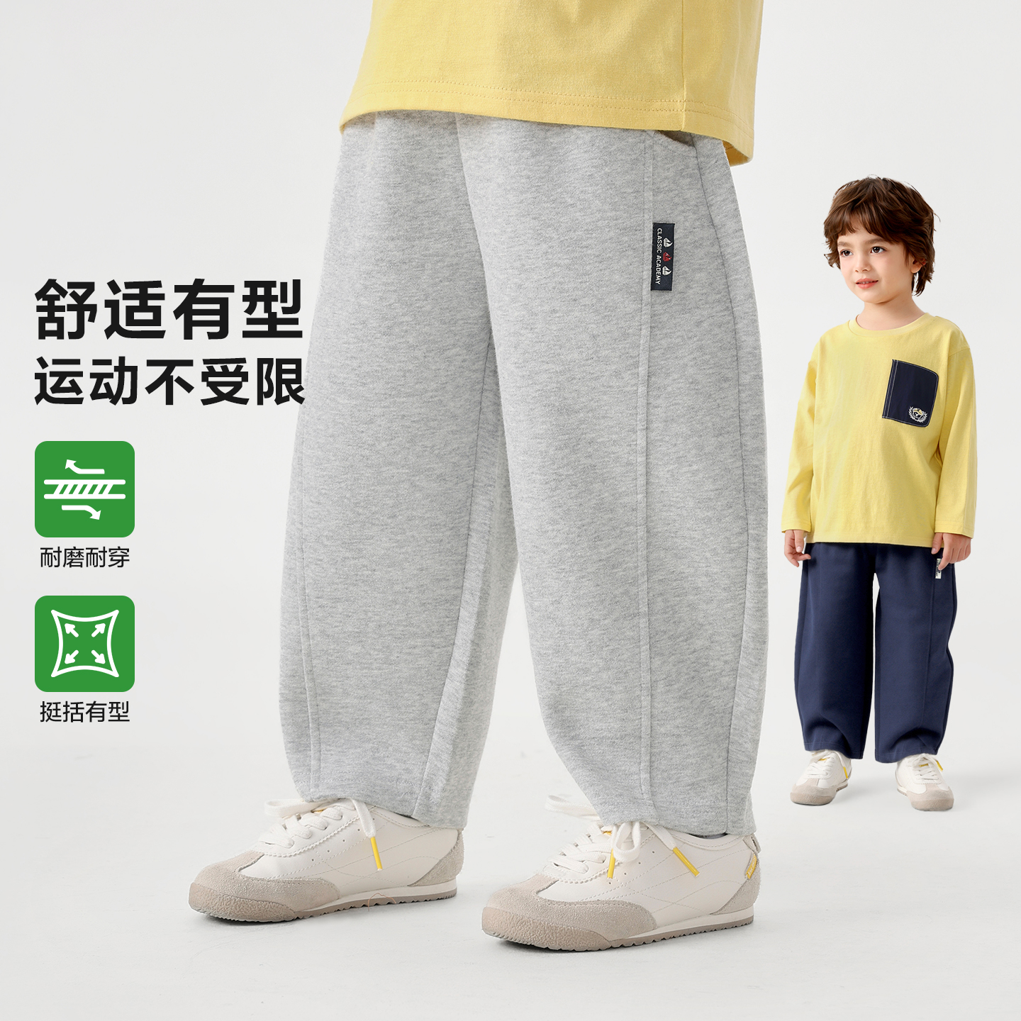 【面料挺括不软塌】右欧男童小帆船系列运动长裤子春装儿童装U17238